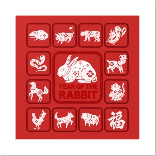 12 Chinese Zodiac Signs - Year of The Rabbit 2023 Posters and Art